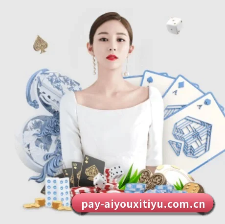 爱游戏体育网址 APP 界面